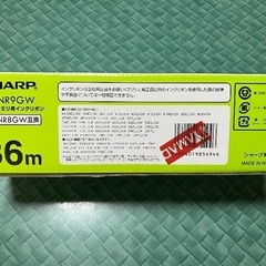FAX用　インクリボン　UX-NR9GW 2本入りの画像