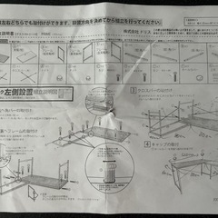 L型コーナーデスクの画像