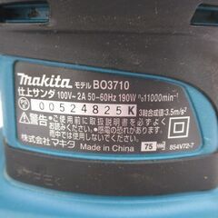 makita マキタ BO3710 仕上げサンダ 中古品 説明書付 【ハンズクラフト宜野湾店】の画像