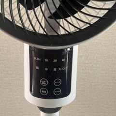 扇風機　リモコン付きの画像