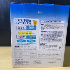T490-69692/バブ クール 薬用入浴剤 80錠（4種類ｘ20錠）選べる楽しさ4種類の香り(ミント、エクストラクール、ライム、レモン)の画像