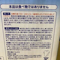T490-69692/バブ クール 薬用入浴剤 80錠（4種類ｘ20錠）選べる楽しさ4種類の香り(ミント、エクストラクール、ライム、レモン)の画像