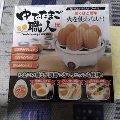 ゆでたまご職人　ゆでたまごメーカーの画像