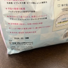 うさぎ　チモシー　ペレット　セットの画像
