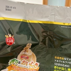 うさぎ　チモシー　ペレット　セットの画像