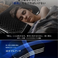 まくら 第二代 枕 TPE ジェル枕 【高さ極限の挑戦、全ての人に快適な睡眠へ】医学博士と共同開発 高さ調整可能 低反発 高反発 快眠枕 横向き寝/仰向け対応 首肩フィット 無重力 丸洗い ハニカム 丸洗いOK 肩こり対策 ストレートネック対応の画像