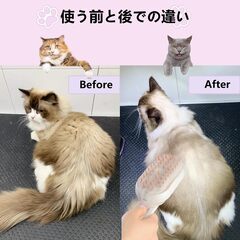 【新品未使用】猫 ブラシ スチーム 蒸し猫ブラシ ミスト機能 5in1 猫犬兼用 抜け毛取り クリーナー 毛玉ケア ブラッシング スリッカー シリコン クリーニング 加湿機能 乾湿両用 USB充電式 よく取れる 痛くない 静電気防止 短毛 中毛 長毛 (ホワイト)の画像