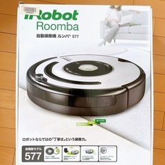 iRobot　ルンバ　577の画像