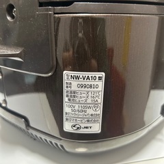 象印 IH炊飯ジャー 5合の画像