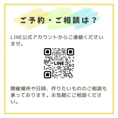 体験@渋谷：9月 10月★羊毛フェルト教室の画像