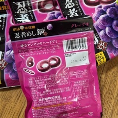 忍者めし　9袋の画像