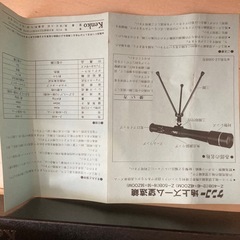 望遠鏡 Kenko Z-50b 新品未使用　美品の画像