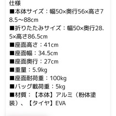 シルバーカーの画像