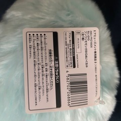 ちいかわモモンガ　ぬいぐるみの画像