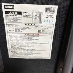 ニトリの折りたたみチェア の画像