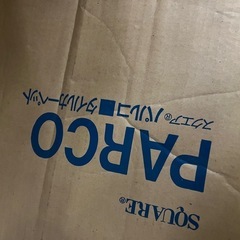 タイルカーペット　中古あげます　無料　200枚位の画像