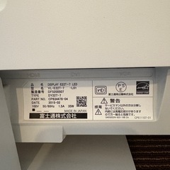 【動作良好】22インチ液晶ディスプレイ E-22T-7 / VL-E22T-7の画像