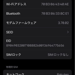 iphone 14 pro 128GBの画像