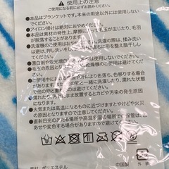 【未使用】 ブランケット・コアラのぬいぐるみセットの画像