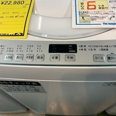 ジャングルジャングル貝塚店 7.0kg洗濯機 SHARP ES-GE7G 2023年製 縦型洗濯機 シャープ 中古 洗浄済み リサイクルショップ 貝塚市の画像