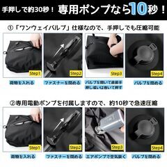 【新品未使用】圧縮トラベルバッグ 電動ポンプ付き 圧縮袋 旅行 トラベルポーチ 真空圧縮バッグ 旅行便利グッズ 高密封 防水 衣類収納 省スペース トラベル 出張 吸引機 アウター 大きめ 吊り下げ（圧縮袋2枚＋ポンプ1個セット）の画像