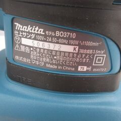 makita マキタ BO3710 仕上げサンダ 中古美品 【ハンズクラフト宜野湾店】の画像