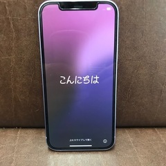 【決まりました】iPhone12   128GB   Purpleの画像