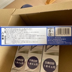 浄水器　カードリッジの画像