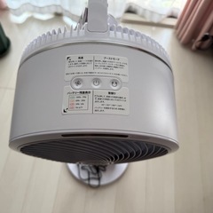 シャーク｜Shark (扇風機)DCモーター搭載サーキュレーター(ホワイト) FlexBreeze フレックスブリーズ FA222JWH の画像