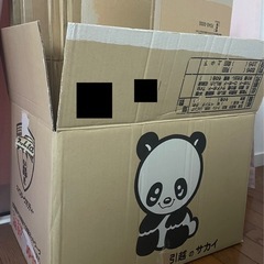 中古品 ダンボール 引越し の画像