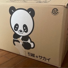 中古品 ダンボール 引越し の画像
