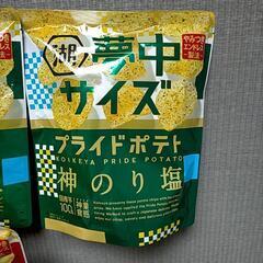 湖池屋  フライドポテト  ポテトチップス  夢中サイズ  神のりしお  ぞっこん岩塩 3袋セットの画像