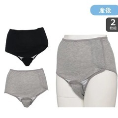 【新品未使用】産褥ショーツの画像