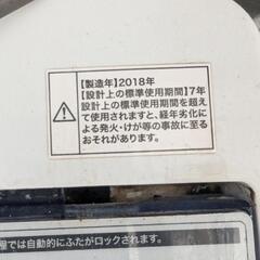 洗濯機　5.5kg　2018年製の画像