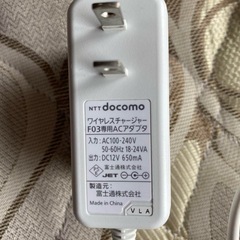 NTT docomo ワイヤレスチャージャー F03 白　arrows kissの画像