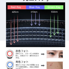 【ANLAN美顔器・ヘアコテ】⚠️8/27までにお渡しできる方の画像