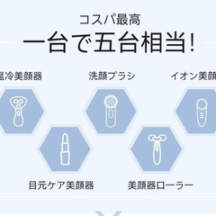 【ANLAN美顔器・ヘアコテ】⚠️8/27までにお渡しできる方の画像