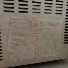 電子レンジの画像