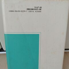主の小道 上: 366のショ-トメッセ-ジ集 　上山雄治 (著)の画像
