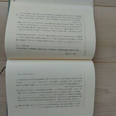主の小道 上: 366のショ-トメッセ-ジ集 　上山雄治 (著)の画像
