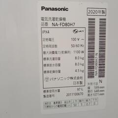 リユースのサカイ東金店　Panasonic 洗濯機　20年製8.0kg TJ14152の画像