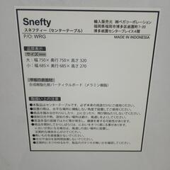 伸縮テーブルの画像