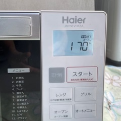 f●■Haierハイアール・オーブンレンジ【JM-NHVH18A】フラットタイプ/角皿有り・50/60Hz の画像