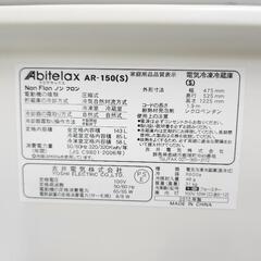 壊れた冷蔵庫の画像