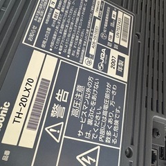 Panasonic VIERA テレビの画像
