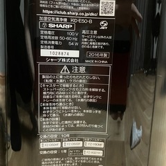 シャープ　空気加湿洗浄機の画像