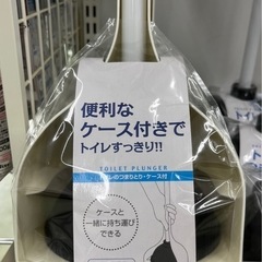 【※中古】ラバーカップ　　の画像