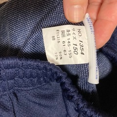 男の子用、浮孔小学校、紺色長ズボンの画像