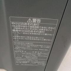 0825-083 National　DS-F202Fの画像