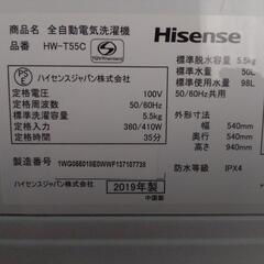 2019年式Hisense5.5kg洗濯機の画像